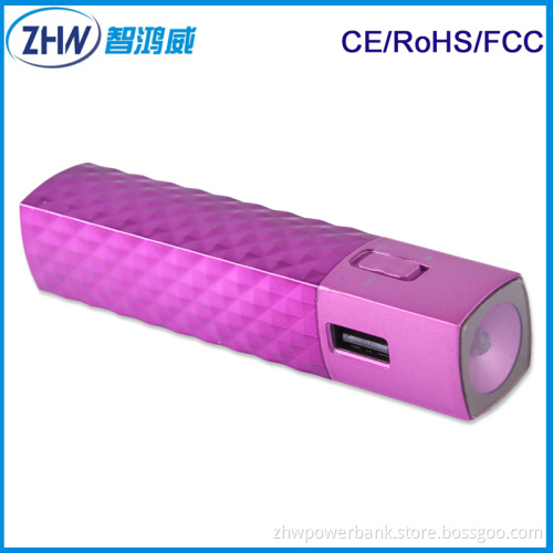 Newest and Popular Mini Power Bank 2600mAh with Torch (HH-014-12)